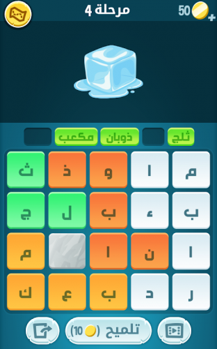 كلمات كراش لعبة تسلية وتحدي من زيتونة 6 5 Download Android Apk Aptoide