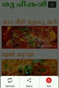 Kerala Recipes in Malayalam screenshot 7