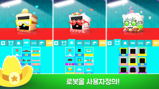 Heart Box - 물리학 iq 게임 Logic screenshot 1