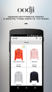 oodji - магазины модной одежды screenshot 2