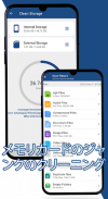 ApptoSD - アプリ &ファイルムーブ SD screenshot 2