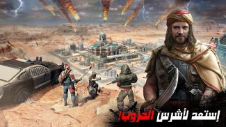 الملجأ الأخير：أبطال العرب screenshot 7