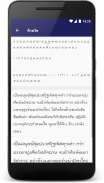 Thai fonts for FlipFont screenshot 1