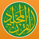 Quran Majeed - Waktunya sholat, Adhan & Qibla
