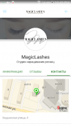 MagicLashes screenshot 1