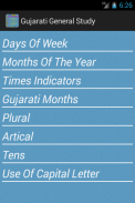 Gk Gujarati (General Study) screenshot 7