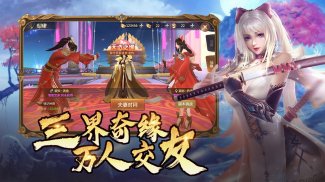 绝世魔王：黑悟空之路 screenshot 3