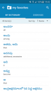 Telugu-English Dictionary screenshot 6
