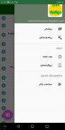 ١٠٠٠ سوننەت screenshot 0