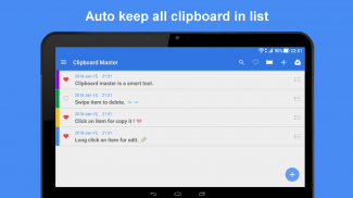 Clipboard Master screenshot 6