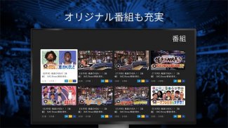 NBA Rakuten - ライブ・ニュース・見逃し動画 screenshot 3