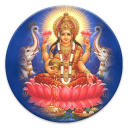 Laxmi Gayatri Mantra