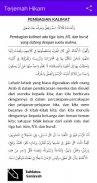 Syarah kitab Jurumiyah. screenshot 1