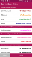 Jaap Sahib - with Translation screenshot 2