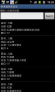 香港電單車泊位 screenshot 0