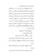 Aag Ka Dariya Vol 2 By Quratul Ain Haider screenshot 4