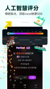 全民party-交友應用程式 screenshot 0