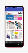 Nizamabad News and Papers screenshot 6