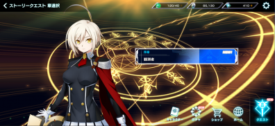 BLAZBLUE ALTERNATIVE DARKWAR screenshot 8