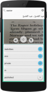 English Arabic Dictionary screenshot 2