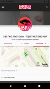 Lashes.Moscow screenshot 3