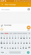 Russian for Smart Keyboard screenshot 0