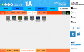 HKTE MDM Teacher App screenshot 3