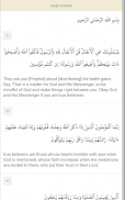 Quran: Read & Listen Offline screenshot 9