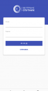 BTS Documentation screenshot 2