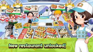 烹饪冒险™ - 免费餐厅游戏 screenshot 6
