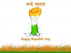 Republic Day screenshot 1