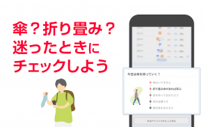 Yahoo! JAPAN screenshot 9