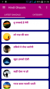 Best Hindi Ghazals screenshot 2