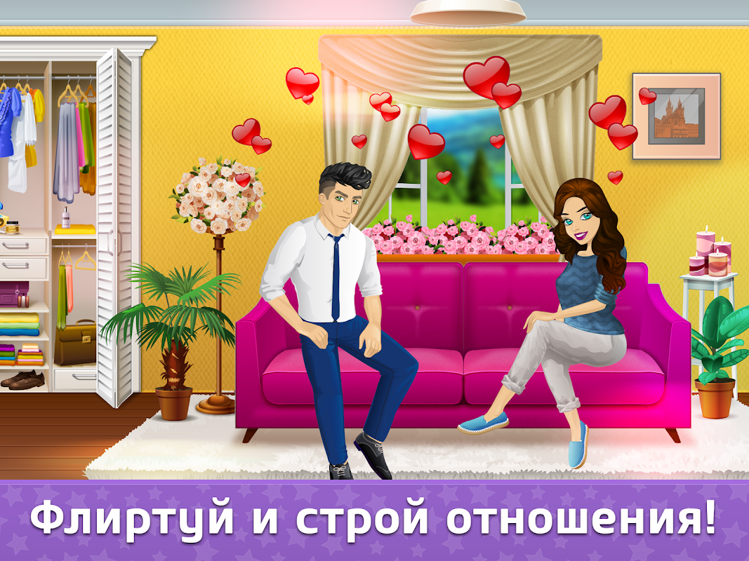 Флирт Сити - Загрузить APK для Android | Aptoide