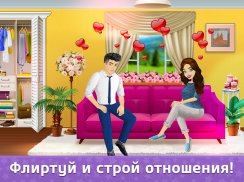 Флирт Сити screenshot 6