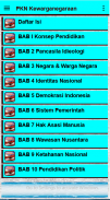 Pendidikan Kewarganegaraan screenshot 5