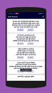 Sad Shayari - Heart Emotional App screenshot 3