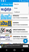 Telugu News- All Telugu NewsPapers screenshot 3