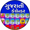 Gujarati Calendar 2024 પંચાંગ icon