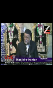Zainabia Live screenshot 0