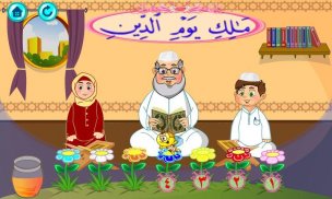 Pengajaran Anak Al-Quran 1 screenshot 0
