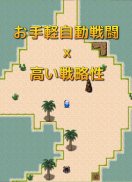 Re:Level2 screenshot 8