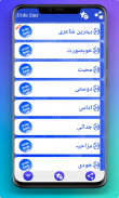 Urdu Sms - Urdu Poetry screenshot 4