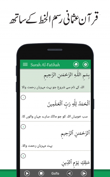 Download Full Version Quran  newhairstylesformen2014.com