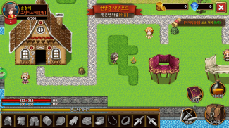 The Dark RPG: 2D Pixel Game screenshot 5