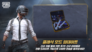 PUBG Mobile screenshot 2