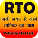 RTO Vehicle Information App Icon