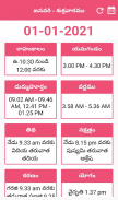 Telugu Calendar 2024 screenshot 10