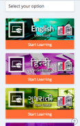 IIN-EDUAPP screenshot 2