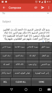 IslamicKeyboard screenshot 3